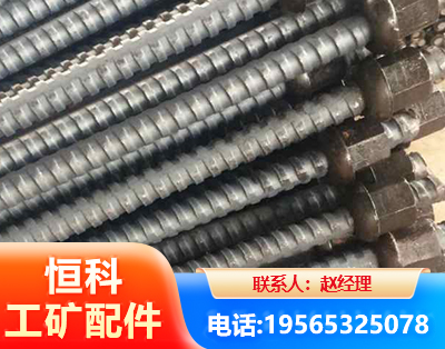 滁州右旋螺纹锚杆