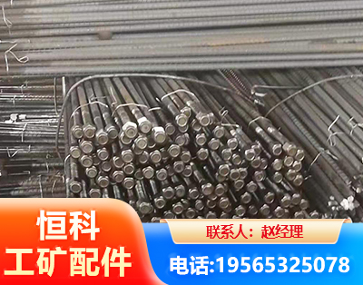 滁州左旋螺纹锚杆