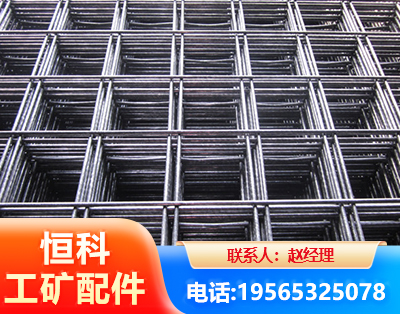 滁州钢筋平焊网
