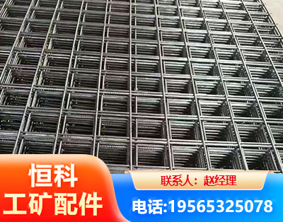 滁州钢筋平焊网