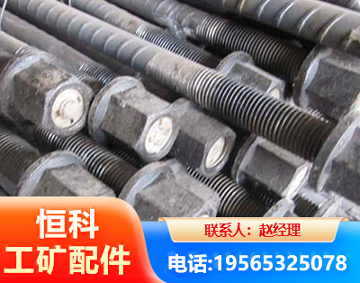 滁州左旋螺纹锚杆