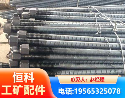 滁州左旋螺纹锚杆