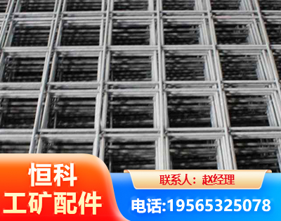 滁州钢筋平焊网