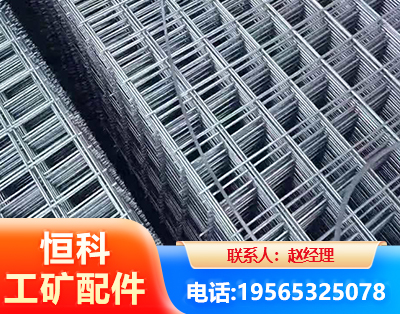 滁州钢筋平焊网