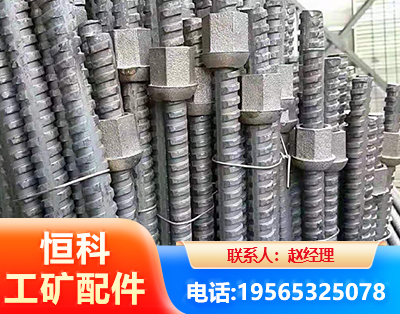 滁州右旋螺纹锚杆