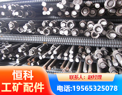 滁州右旋螺纹锚杆