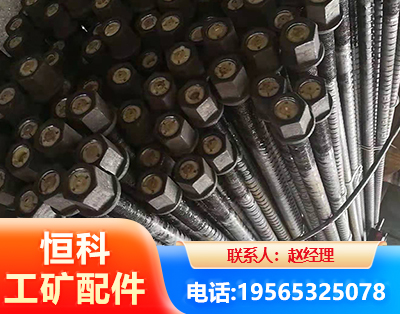 滁州左旋螺纹锚杆